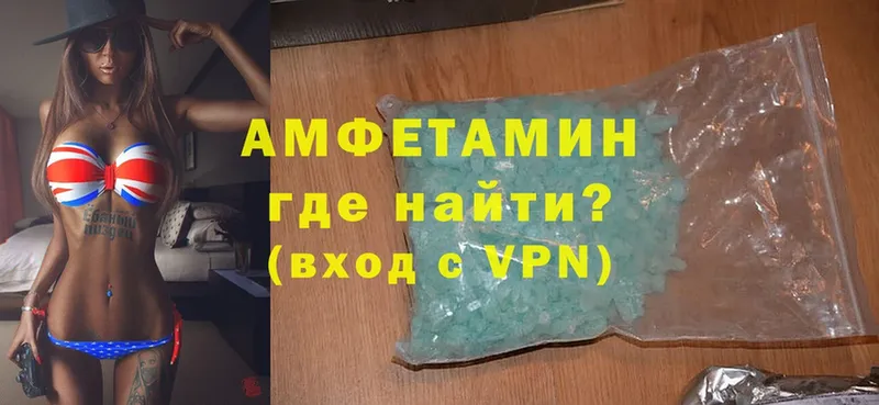 Amphetamine Premium  где найти наркотики  Жуковский 