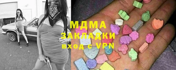 mix Верхнеуральск